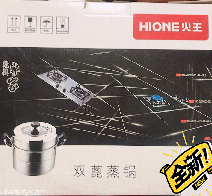 全新未拆封，火王双蓖蒸锅，运费自理，支持自...
