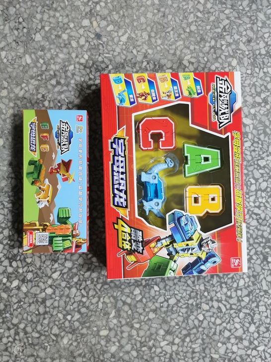 特价 A.B.C.D.E.F.G，7个字母...