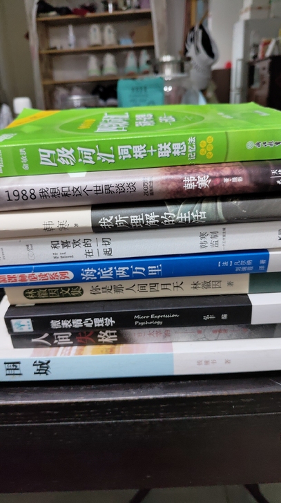 几本杂书，给需要的人