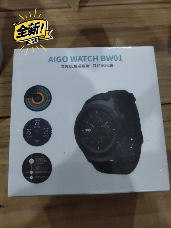 爱国者全新智能手表 400，全新未拆，闲置...