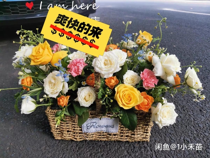 手提花篮，买回用过一次插花，几乎全新。同城...
