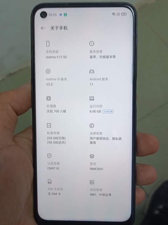 realme v13运行内存8+256功能...