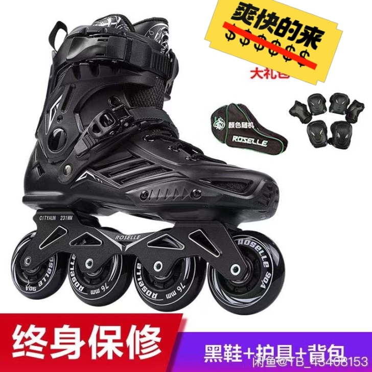 男士轮滑鞋42-44 成人