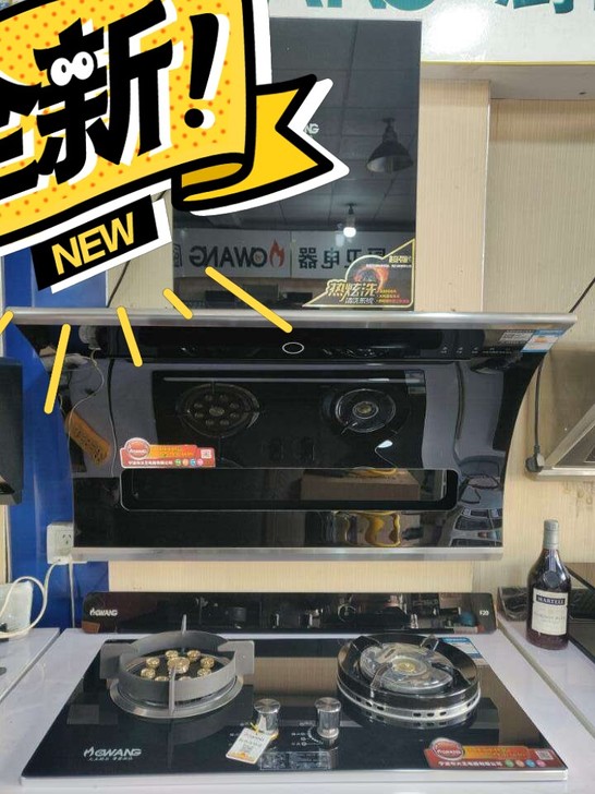 宁波火王新款烟机型号Y518，全新天弧型低...