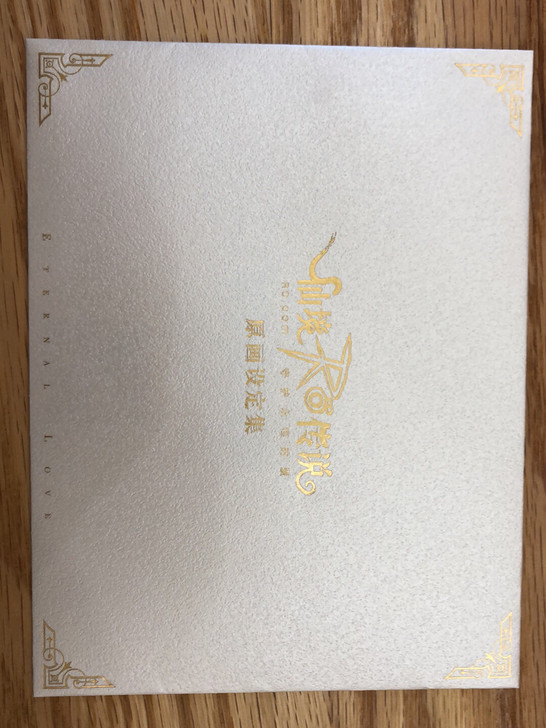 仙境传说ro手游 设定集cdk   永恒之...