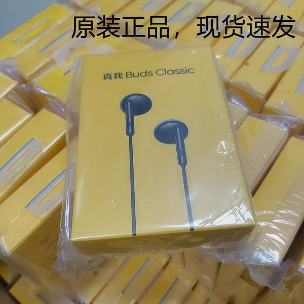 realme真我GT NEO Q2PRO ...