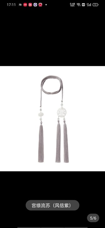 远山乔【有斐君子】宋制汉服女春夏 宋圆领袍...