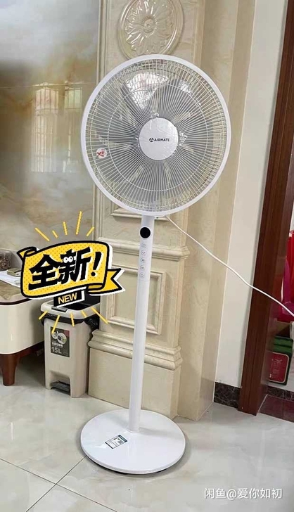 艾美特静音遥控立式落地扇感兴趣的话点##a...