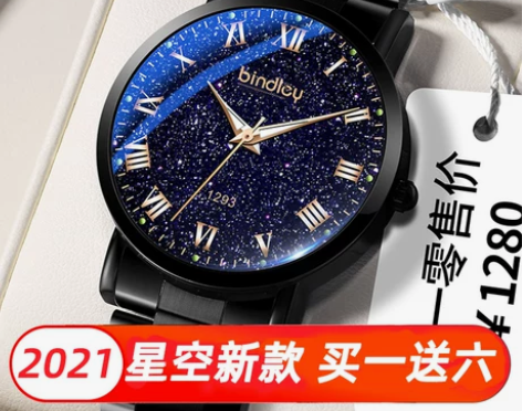 2022年新款男士手表男初高中学生潮流青少...