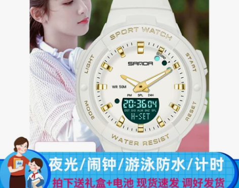 手表女款学生初高中ins风韩版潮流小清新