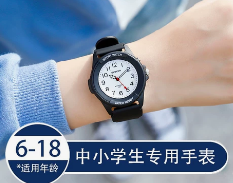 男生手表男童女童指针数字考试用防摔防水夜光...