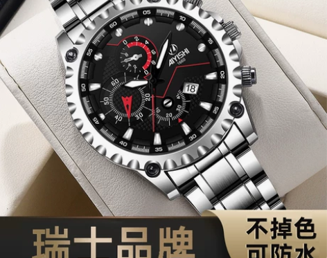 2021年新款瑞士品牌男士手表男夜光防水机...