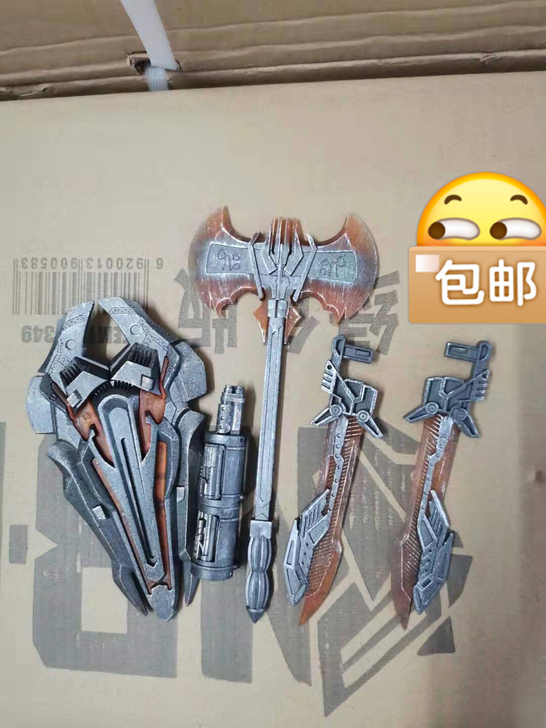 黑苹果擎天柱武器配件(不含主体)