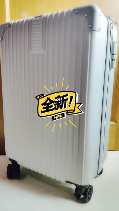 全新 20寸拉杠箱，银色，万向轮，闲置出手