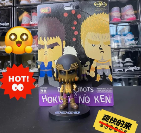 北斗神拳25周年纪念版手办摆件摇头娃娃 全...