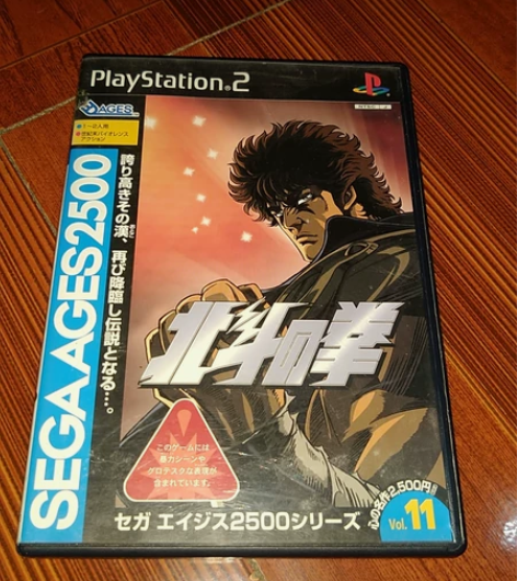 PS2正版游戏北斗神拳包邮 成色如图，PS...