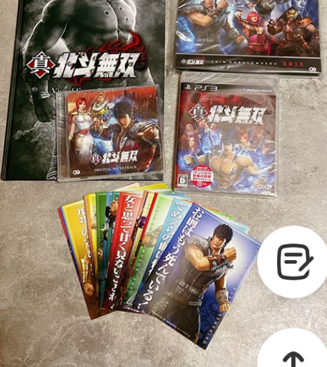 绝版 ps3游戏 真北斗神拳日版 带特典 ...