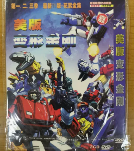 DVD变形金刚 篮球飞人 火影忍者 死神 ...