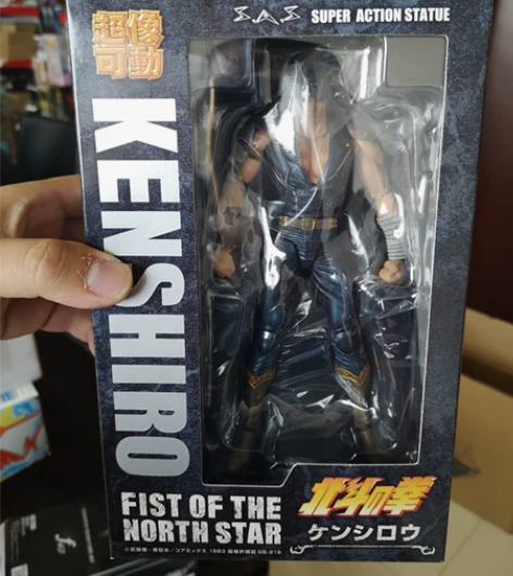 全新未拆包邮,盒子无胶条封,超像可动北斗神...