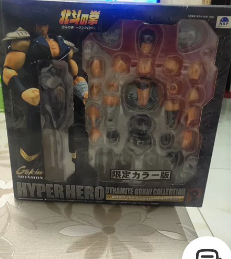 北斗神拳超合金魂健次郎，非圣斗士。成色如图...