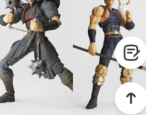 Kaiyodo 海洋堂 山口式遗产 北斗神...