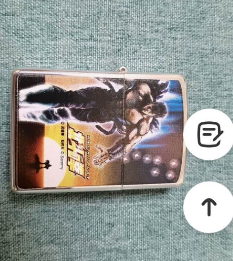 zippo 04年全新镀银北斗神拳纪念款,...