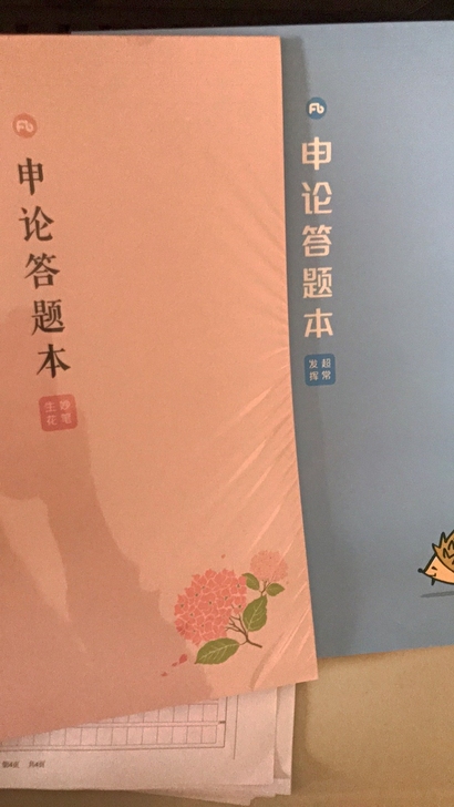 2022申论格子纸可撕型格子本标准答题纸答...