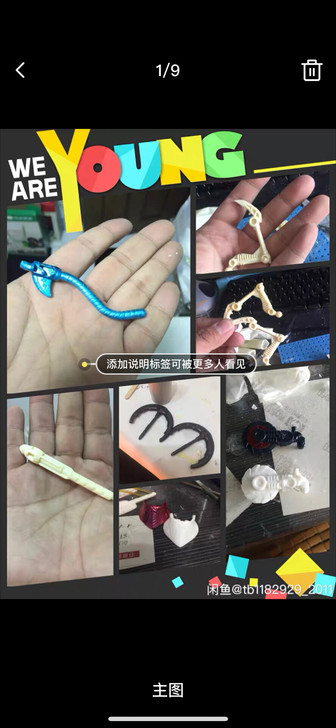 变形金刚 bw超能勇士 翻模配件 白模