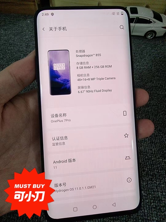 1+7Pro 8+256 原装机 成色好 ...