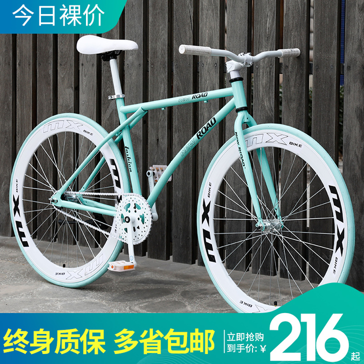 云宵 死飞，骑过几次，觉得买了没什么用，故...