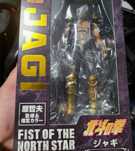 超像可动 手办 北斗神拳 北斗三男 甲基 ...