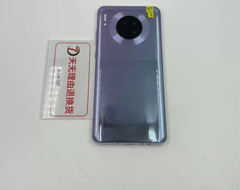 极品 捡漏  华为 Mate 30（5G）...