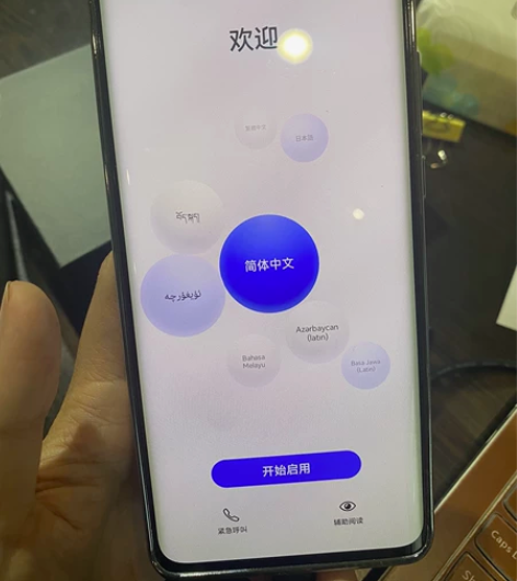 华为 mate 40e 5G 8G+256...