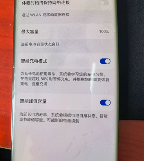 自用华为mate40pro 5g版 8+...