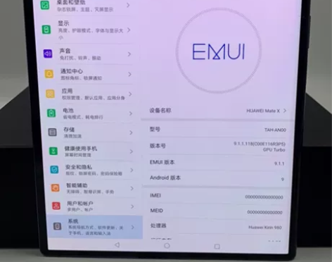 【带全套】Huawei/华为 华为 Mat...