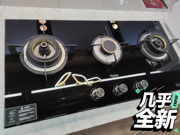 海尔天然气灶,样机处理,正品保证,买到赚到...