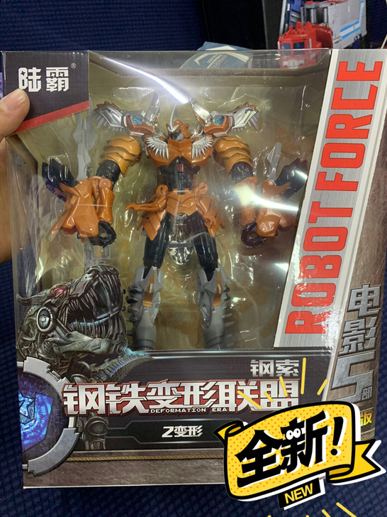 陆霸，变形金刚，钢索