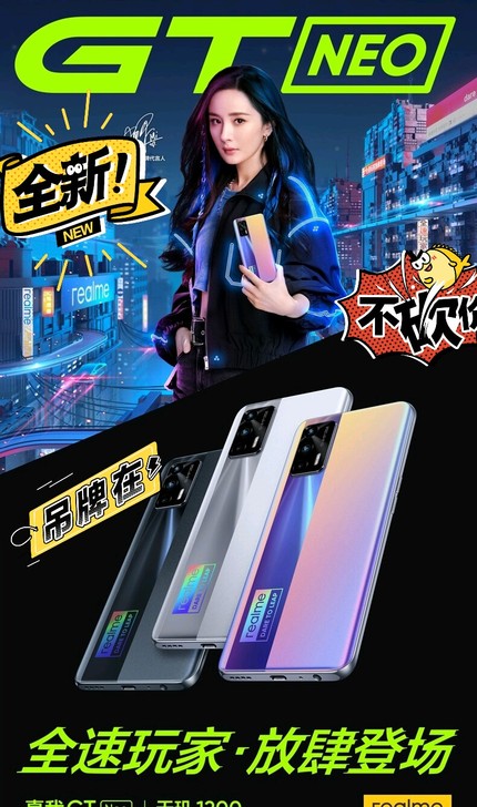 全新 realme  gt  neo