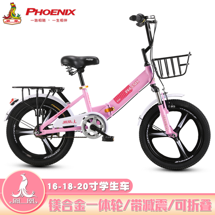 Phoenix/凤凰 自行车没有用多长时间...