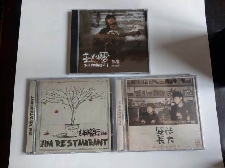 赵雷无法长大+赵小雷+吉姆餐厅3cd原封全...
