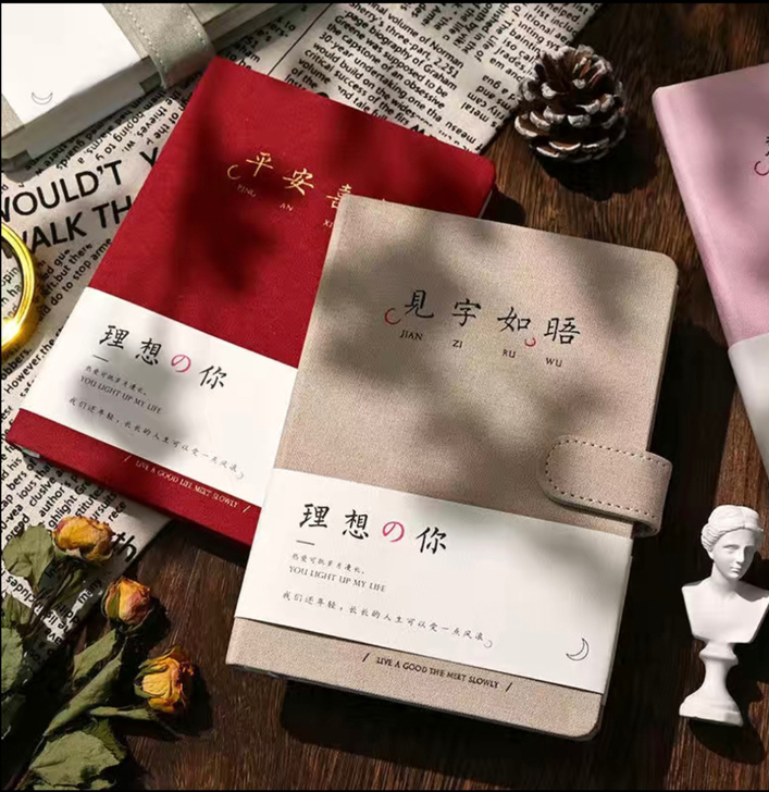 笔记本子 手账本 记事本