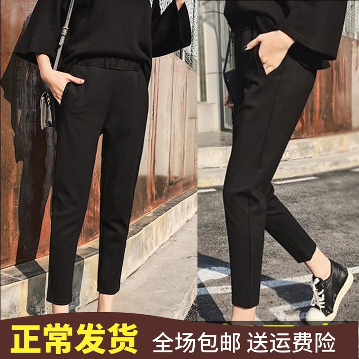 大码小脚哈伦裤春秋胖子女裤子休闲西裤胖mm...
