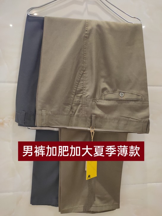 夏季大码男裤休闲裤 特定 特肥特大 薄...