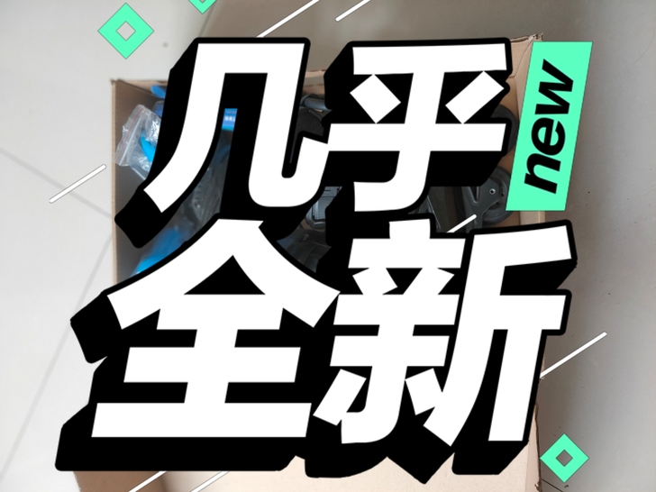 轮滑鞋
