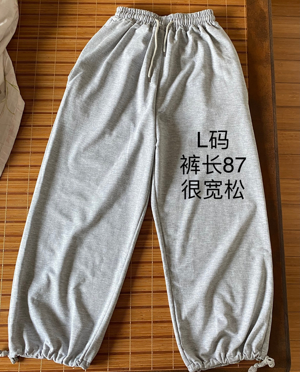 灰色百搭运动裤L码