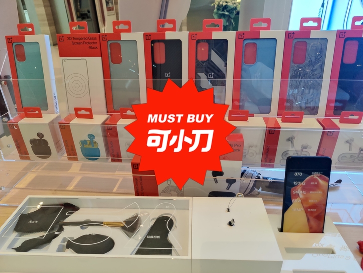 OnePlus/一加9 5G手机全新正品