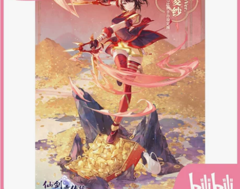 bilibili先行预定万代南梦宫仙剑奇侠...