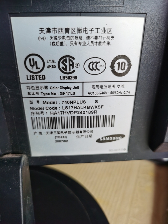 三星740Nplus显示器，功能正常，换了...