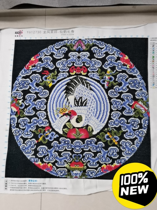 全新 成品十字绣，满绣，##amp；ldq...