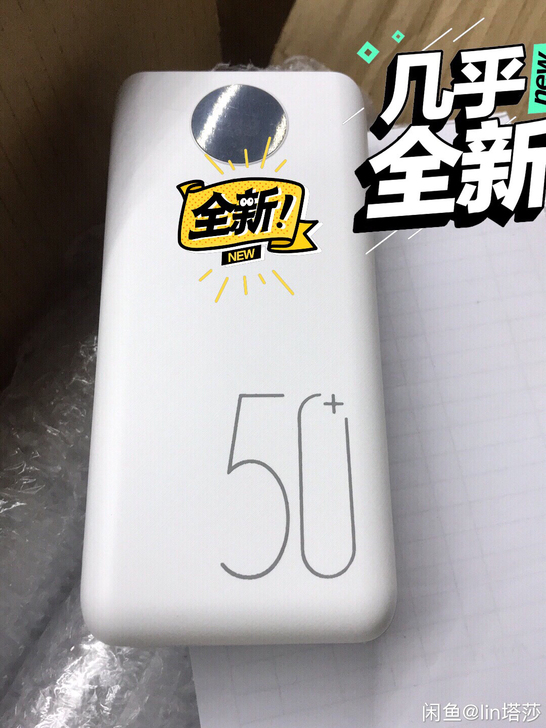 全新充电宝20000毫安vivo苹果opp...